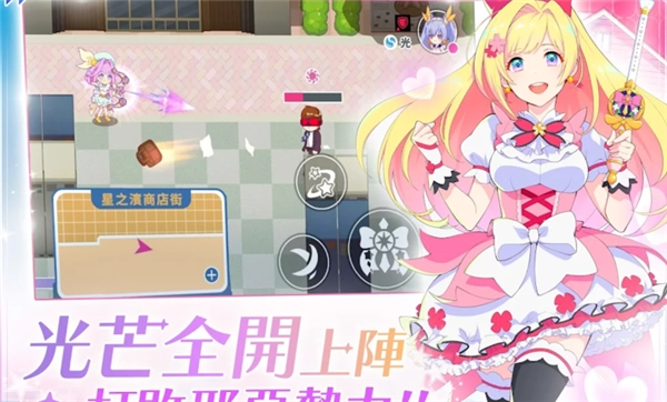 纯洁的魔法少女安卓版