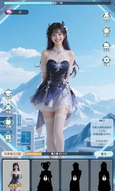 女神越多我越强游戏完整版