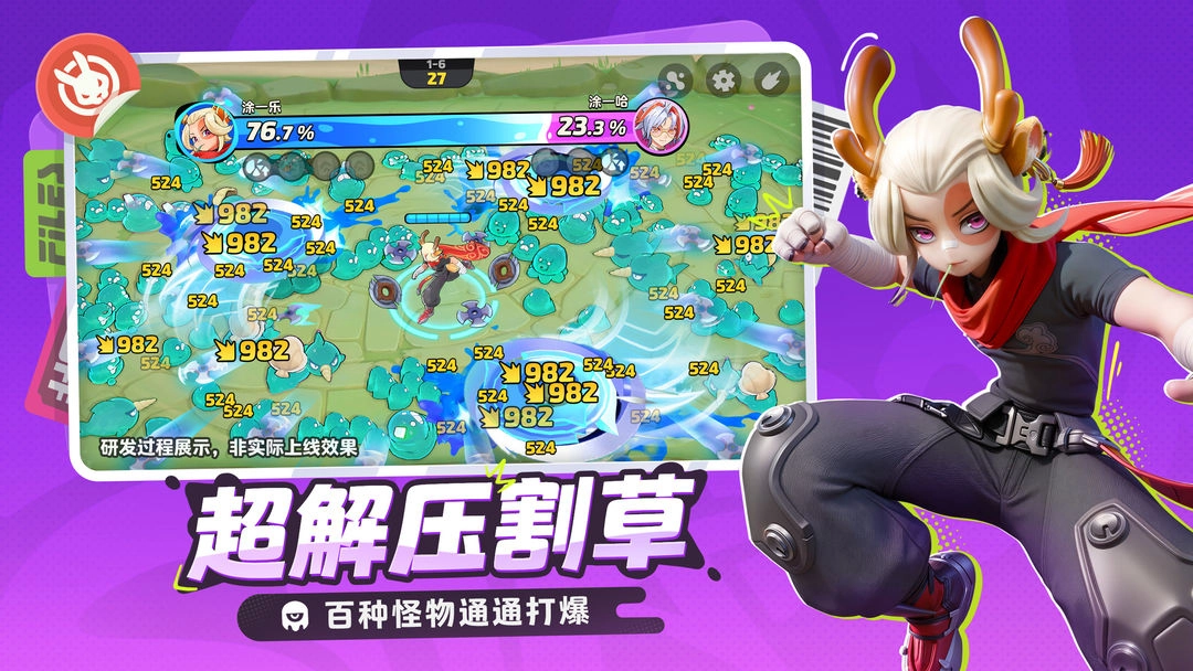 月相计划游戏官方版