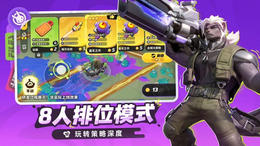 月相计划游戏官方版