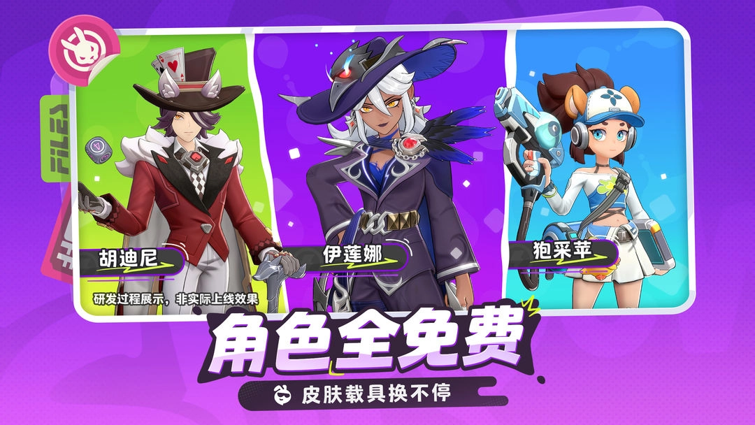 月相计划游戏官方版