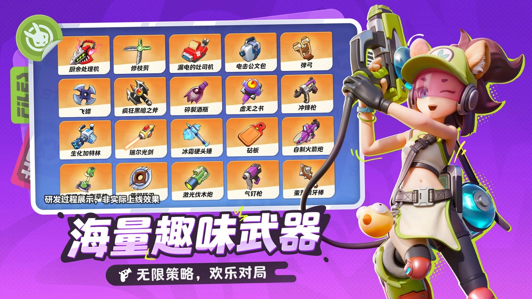 月相计划游戏官方版