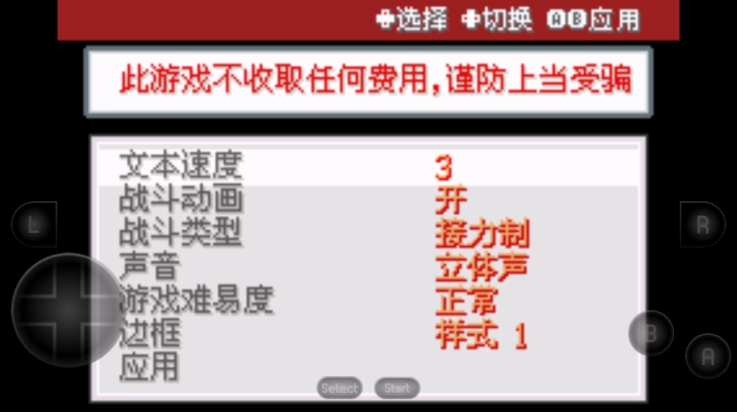 口袋妖怪紫光手游无广告版