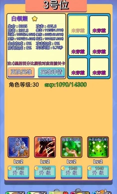 鸡鸭家手机正版