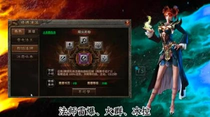 久念九职业合击游戏无广告版