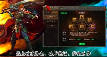 久念九职业合击游戏无广告版