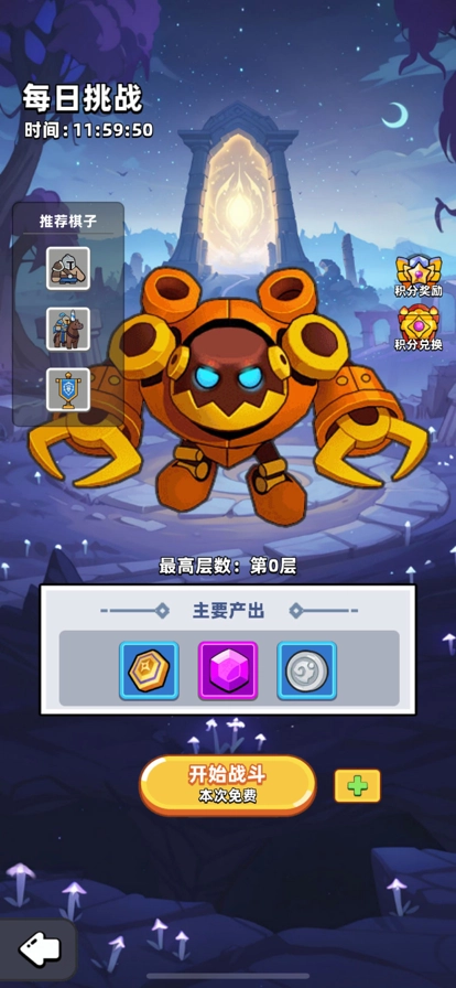 一根木棍闯天涯游戏纯净版