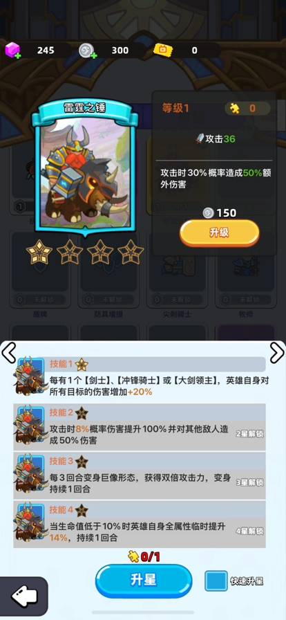 一根木棍闯天涯游戏纯净版