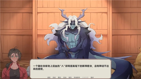 我的新房客正版