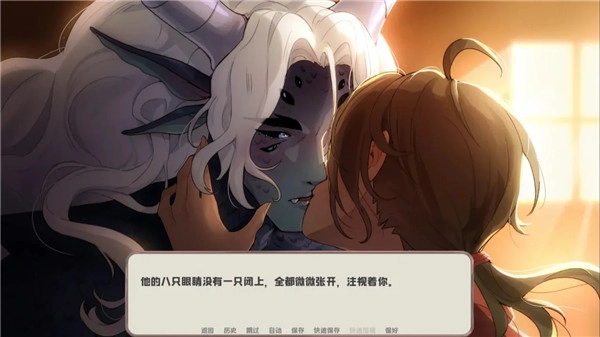 我的新房客正版