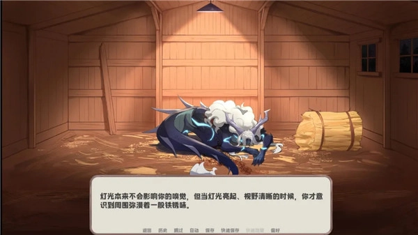 我的新房客正版