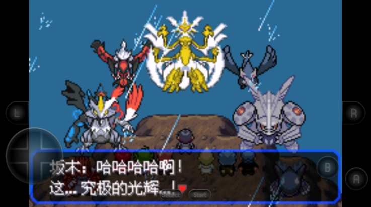 口袋妖怪女神贝塔手机正版