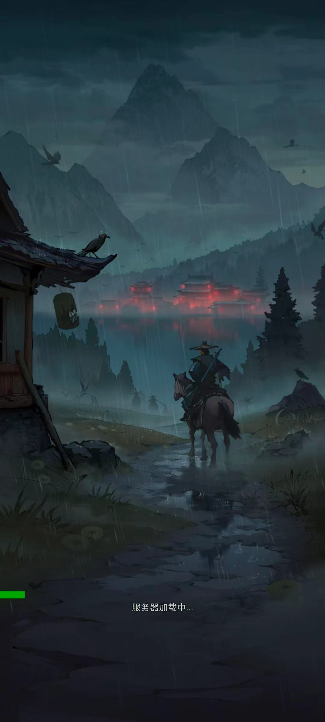 大侠请指教直装版