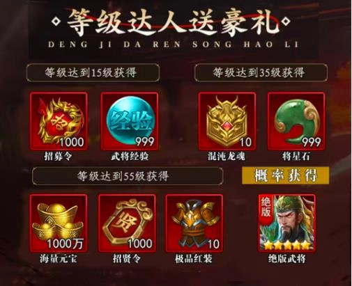 逐鹿乱世通用版