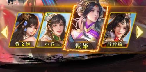 逐鹿乱世通用版