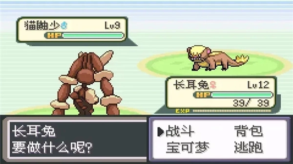 口袋妖怪无名游戏官方最新版