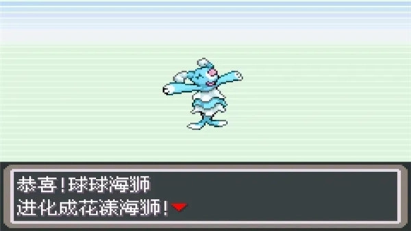 口袋妖怪无名游戏官方最新版