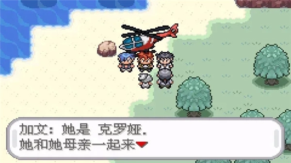 口袋妖怪无名游戏官方最新版