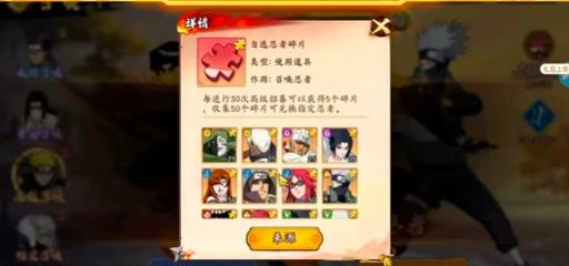 五行忍遁安卓官方版