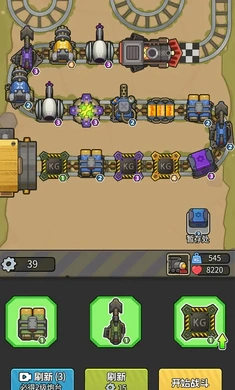 我头很铁安卓直装版