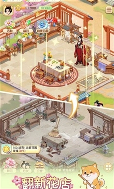 我的花园世界港台服安卓版