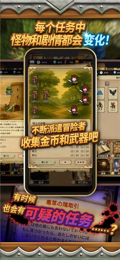 沉默的档案员手机最新版