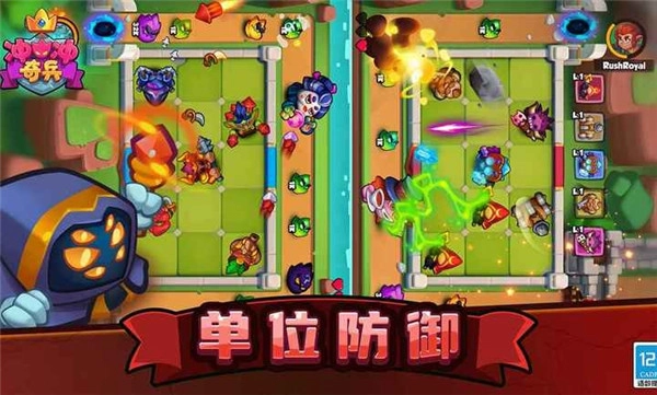 冲冲奇兵手游无广告版