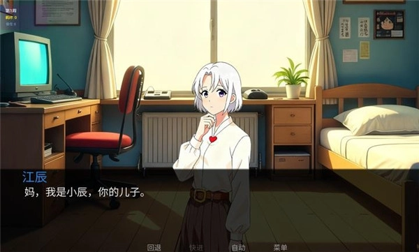 星辰交汇时正版