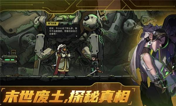 绝地鸭卫国际服游戏完整版