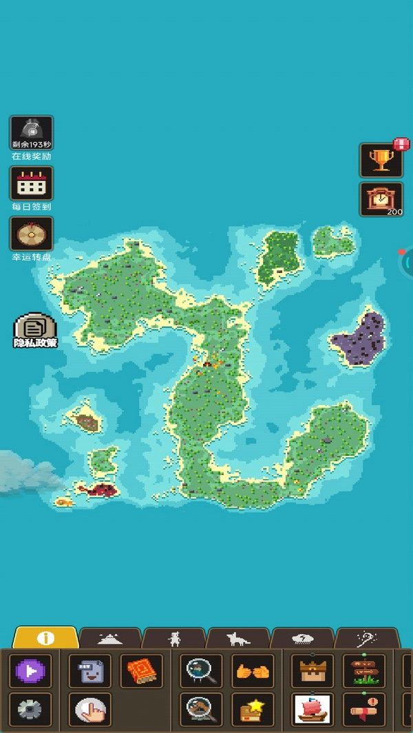 像素造物主无广告版