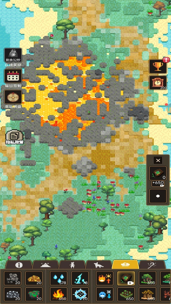 像素造物主无广告版