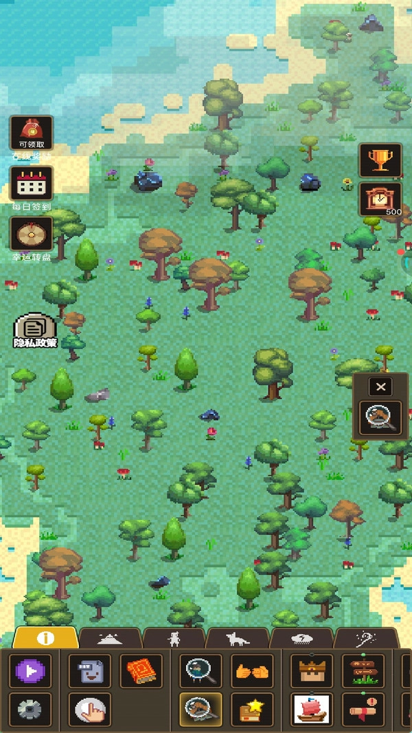 像素造物主无广告版