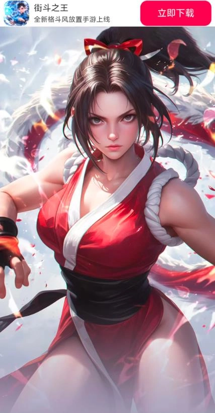 街斗之王官方版