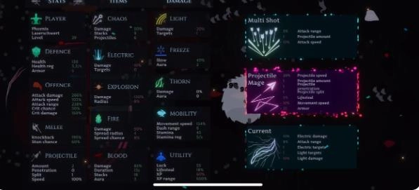 奥菲莉亚的天堂直装版