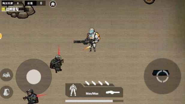 地铁弗拉迪尾刺官方版