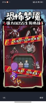 入侵异世界游戏官方最新版