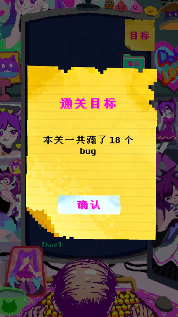 程序员做梦会梦见电子美少女吗游戏无广告版