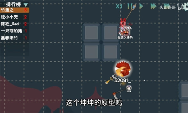 火山的转刀大乱斗正版