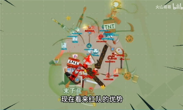 火山的转刀大乱斗正版