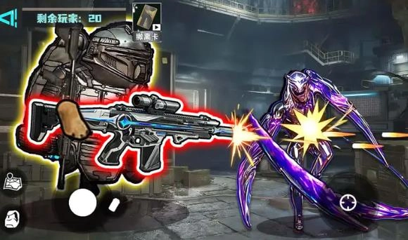 修勾逃生巨人危机手游直装版