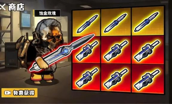 修勾逃生巨人危机手游直装版