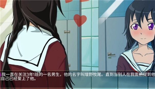 YandereSchool手游版