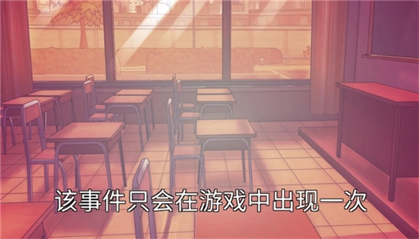 YandereSchool手游版