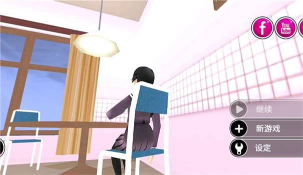 YandereSchool手游版