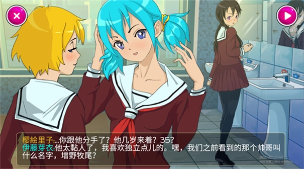 YandereSchool手游版