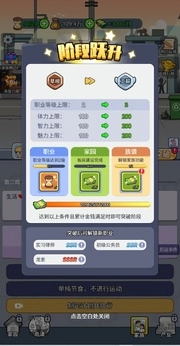 我的穿越人生最新版