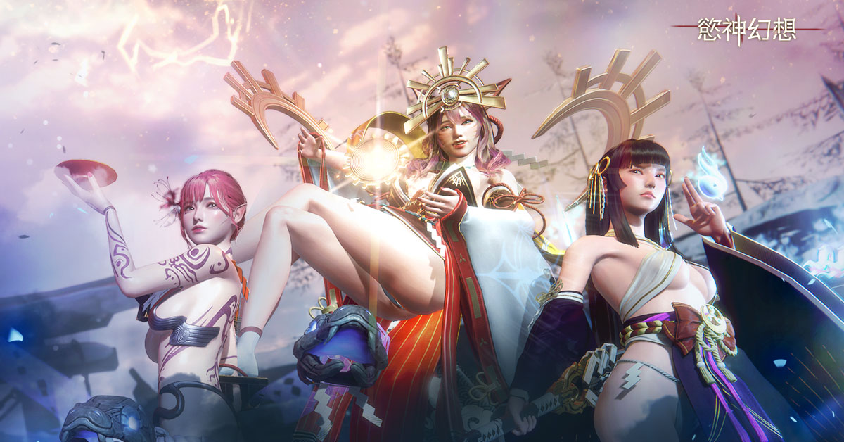 欲神幻想游戏官方最新版图4