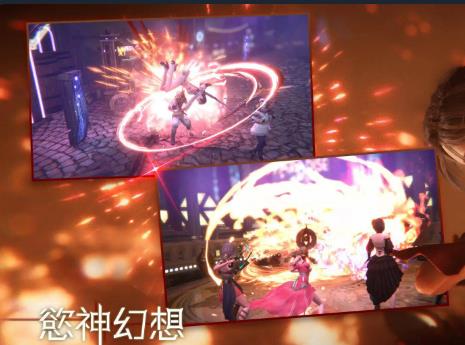 欲神幻想游戏官方最新版图2