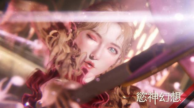 欲神幻想游戏官方最新版图1