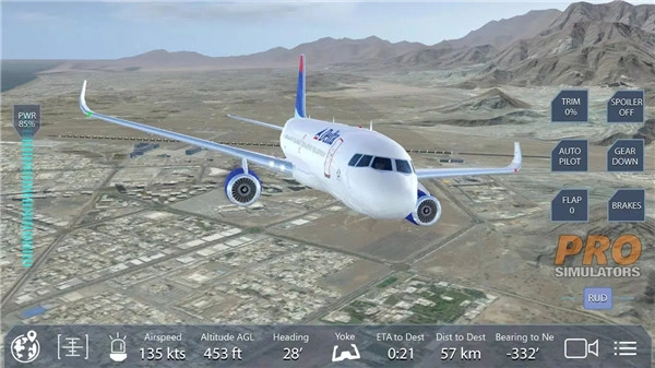 飞行模拟器专业版